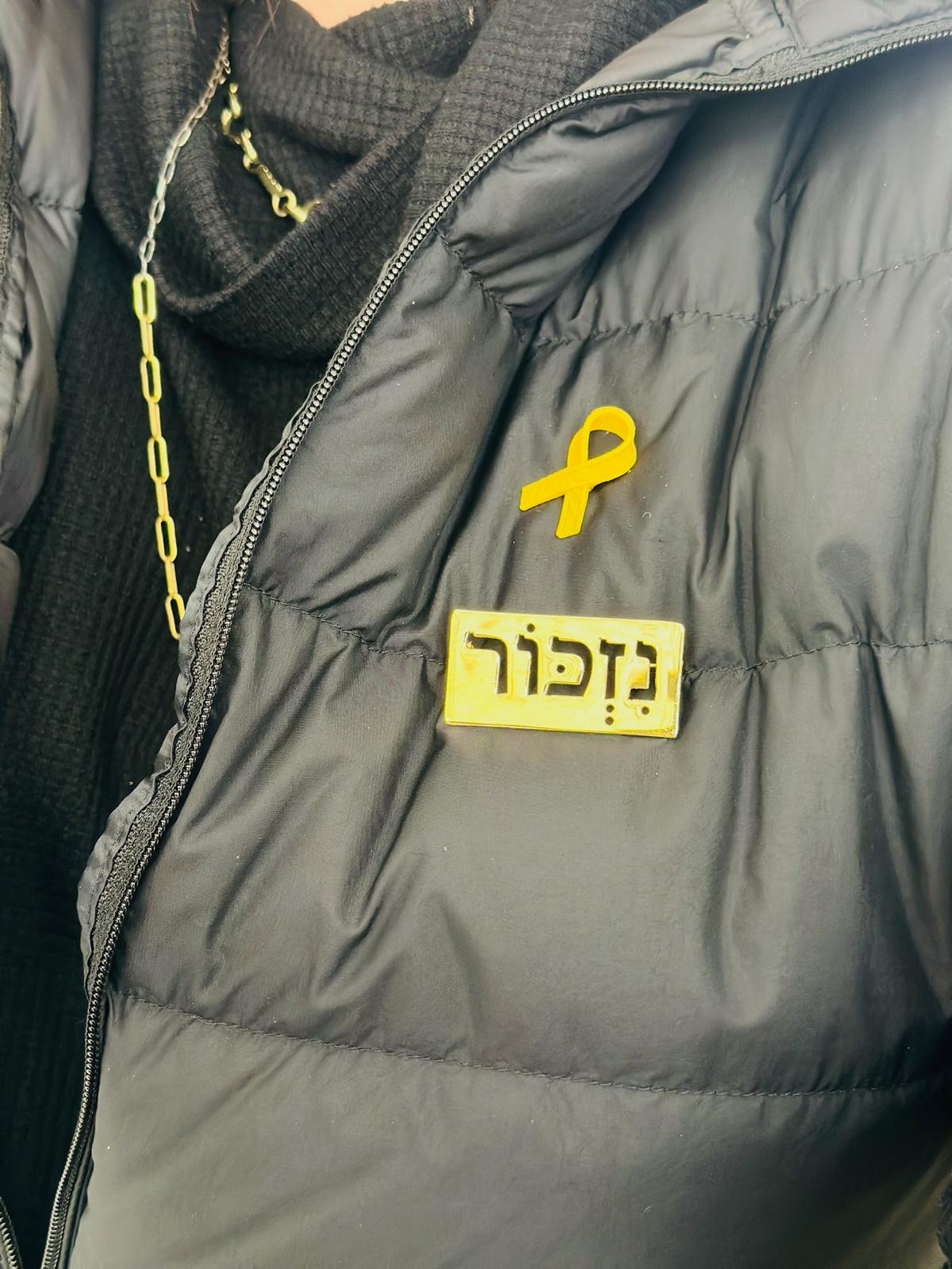 סיכת נזכור - פליז מצופה כסף 925 או זהב צהוב
