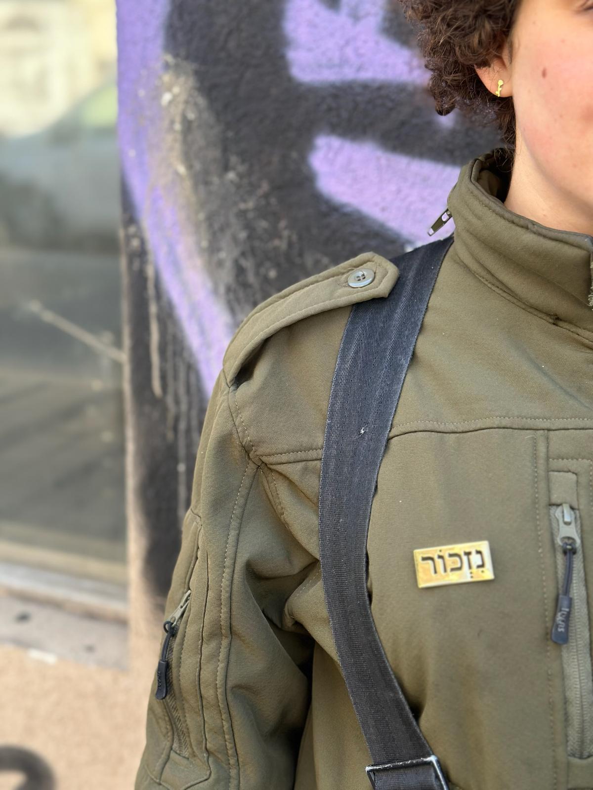 סיכת נזכור - פליז מצופה כסף 925 או זהב צהוב